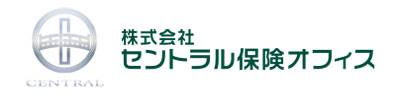 株式会社セントラル保険オフィス｜京都宇治市